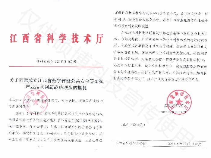 �����������ܹ�����ȫ���g�a�I��������