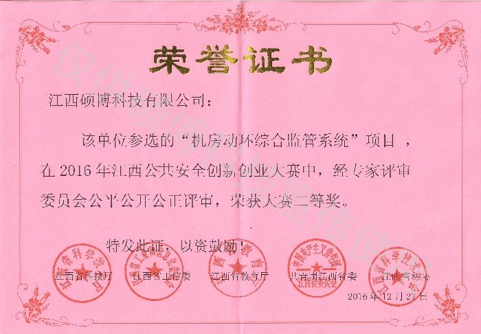 ���C���ӭh�C�ϱO��ϵ�y���s�@2016�꽭��������ȫ�����I��ِ���Ȫ�